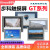 步科触摸屏物联网GT070HE-WIFI/4G GT100E-WIFI/4G全新连接器定制 GT150E2双网口