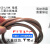 适用 cclink总线电缆CCNC-SB110H  cc-link通讯线 FANC-110SBH 巧克力色 1m