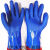 劳保胶手套浸胶工业橡胶磨砂防水防油耐酸碱全胶加厚浸塑防滑耐磨 蓝磨砂均码单左手（5 只）