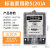 上海华立电表单相智能电度表电子式高精度电能火表出租房220V 1级精准度哈型10(40)A