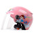 野马（YEMA）3C认证207S儿童头盔男女童夏季轻便式电动车半盔摩托车安全帽 均码 粉红梦想女孩配透明长镜