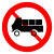 共泰 交通安全标识标志指示牌 道路设施警示牌 直径60cm 禁止货车标牌