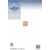 外国小说欣赏人教版新课高中语文课本教材教科书高二三选修人民教 J新课标高中语文外国小说欣赏选修(供高一.高三年级学生选用)