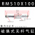 兆安德 磁偶无杆气缸RMS10/16/20/25/32/40-100X200X300X400X500  RMS10X100 