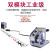 上海通用TAYOR 电焊机500 T工业级二氧化碳气体保护二保焊机 NB-350T工业型(10米连接线)