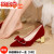 JIANDIRUN婚鞋红色婚鞋粗跟女新娘鞋绒面中式秀禾鞋 酒红色4.5cm 33