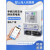 上海人民智能预付费电表手机扫码远程抄表出租房蓝牙单相电能表 远程wifi款电表5(60)A