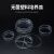 安达通 塑料培养皿 无菌培养皿化学实验室用圆形方形培养皿透明 13*13方型十个 