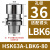 威锐嘉 HSK63A数控刀柄侧固强力全系列高精度G2.5动平衡0.002 HSK63A-LBK6-80【连接孔径36】 