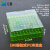 塑料冷冻管盒1.5ml/1.8ml/2ml/5ml冻存管盒EP管50格/81格/100格/25云程 PC料1.8/2ML 25格