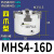 创思艺三爪卡盘气爪MHS3-16D/20/25/32/40/50/63/80SMC型气动手指气缸 MHS4-16D 