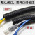 铸固 阻燃尼龙软管 塑料波纹管电工电线保护管 AD34.5mm 50m/卷
