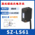背景漫反射光电开关传感器SZ-BJ-30MFS3感应距离不受颜色影响 SZ-LS61