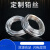 Blue Ring铅条 纯软铅丝保险丝电解铅丝熔断丝0.2m'm0.3mm4.2mm4.0mm电熔铅 0.2mm 200克