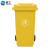 【链工】分类垃圾桶HDPE制作户外垃圾桶加厚物业小区公用室外环保分类塑料带盖医疗环卫（送货上门） 黄色常规圆圈 240升