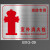 京采优品 不锈钢消防警示提示牌室外消火栓 30X20cm BXG-09（单位：块）