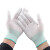 安美尚(ams)PU尼龙防静电涂指手套涂胶涂层防护手套定做 耐磨防滑透气男女工地工作手套10双装 S码