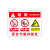 安燚  LG-09款PVC塑料板  氧气瓶存放处标识牌危险安全警示牌标牌GFENG-150