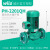 热水循环泵PH-101/751/102/150/123EH地暖回水器管道锅炉 PH-2201QH 新款电机 送工具箱
