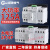 双电源自动转换开关220v100A125四线380v4P自动切换器 4p 20A