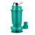 宇翔 小型潜水泵 手提式便携潜污泵 无堵塞农用井用高扬程抽水泵 1寸口 QDX1-8-0.18清水型