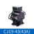 切换电容器接触器 银点  43/11 32/11  380V CJ19-43/11 AC110V