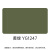 菱湖漆 氯磺化聚乙烯迷彩涂料 特种防锈防腐油漆上市工厂直供5.5KG YG1247黄绿	