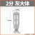 电磁阀消声器塑料气路排气PSL-01寸02/03/04分滤芯消音器气动接头 PSL-02灰2分（大体）