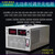 HKNA可调直流开关电源大功率220V转12V24V36V48V60V110V300伏恒压恒流10000W0-400V