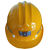 迈恻亦领导国标玻璃钢安全帽反光条安全帽工地施工煤矿工井下矿山安全帽 黄色