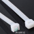 汇采 尼龙扎带 塑料绑带 电缆捆扎带 束线扎线带 白色8×250mm 250根