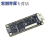 Sipeed Tang Nano 9K FPGA 开发板 高云 GW1NR-9 RISC-V RV 1.14寸IPS屏套餐 Tang 9k+1.14L