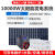 适用于一体机发电系统220v全套光伏板电池板户外大功率发电机太阳能 10000瓦太阳能发电机【送支