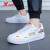 特步（XTEP）男鞋板鞋夏季休闲鞋男透气滑板鞋小白鞋子男士韩版潮运动板鞋 白色-0067 45