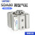 定制亚德客气缸小型气动/10/15/20/25/30/35薄型标准可调行程议价 SDA80*110
