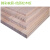 实木板加宽松木板延长桌面板简约隔板置物架柜板木方木块促销 40x15x2.0cm
