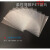 柔性新款华南湘城薄膜PET镀膜基片实验室专用太阳能电化学光学 300*200*0.188
