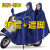 雨衣电动摩托车双人雨衣成人男女一体式长款全身防暴雨磨托车雨衣 5XL单人款+天蓝 （超大遮脚）