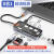 Typec扩展坞笔记本拓展USB分线4雷电3HDMI多接口网线转换器转接头 八合一超清金属外壳