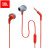 JBLEnduranceRun2入耳式有线运动耳机跑步防水防汗音乐手机耳麦儿 Run2红色