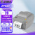 斑马（ZEBRA） ZD888T桌面条码打印机 快递电子面单热敏打印机 不干胶标签机 ZP888 仅热敏 USB口