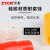 宗意（ZYCN）HHC系列端子绝缘软护套线鼻子冷压裸端子保护套 V-1.5平方(100只/包)