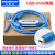USBmini+T型梯形迷你口触摸屏PLC下载线USBMINI编程电缆 蓝色镀金接口高性能屏蔽磁环 2m