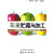 苹果贮藏与加工,徐怀德//仇农学,化学工业出版社,9787502592554