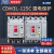 CDM3L-125C/4300A德力西带漏电保护开关塑壳断路器100A替代CDM1L 125A 3P
