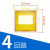 PZ30-15回路6 8 10 12 18 20位配电箱塑料面板 强电箱盖板保护罩 15路黄色