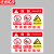 京洲实邦 氧气瓶存放处标识牌危险安全警示牌标牌 2张30*40cmLG-015款PVC塑料板ZJ-1541
