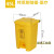定制适用废料化学品分类垃圾箱脚踏垃圾桶锐器加厚型塑料加厚大桶针筒 45L特厚脚踏桶- 高韧性
