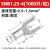 沁度SNB1.25-3叉型裸端头u型冷压接线端子线鼻子 SNB1.25-3.2u形线耳 SNB1.25-4(1000只
