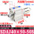 AIRAURRI 可调薄型气缸SDAJ40X5-5 x10-10 x15-15 -S-B X25X3 SDAJ40x50-50S带磁